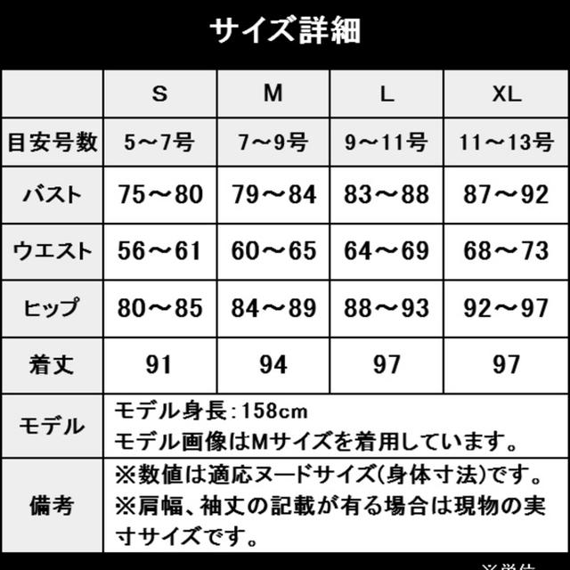 キャバ　キャバドレス　ワンピース　レディース レディースのフォーマル/ドレス(ナイトドレス)の商品写真