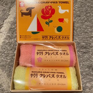 サクラ　クレパス　タオル(タオル/バス用品)