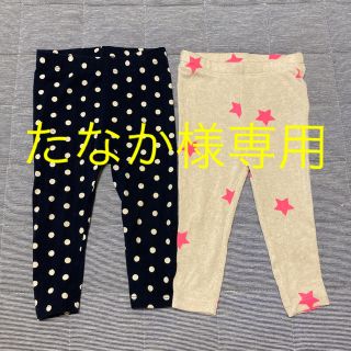 ベビーギャップ(babyGAP)の【babygap】女の子レギンス80センチ【美品】(パンツ)