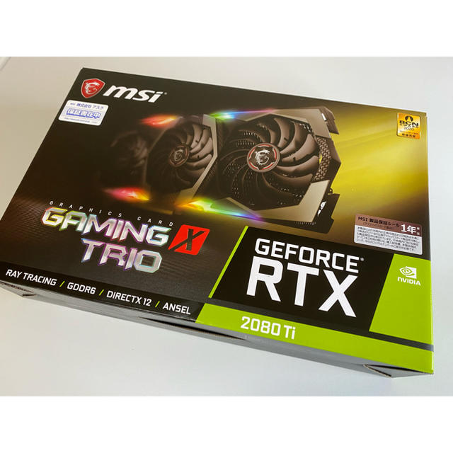 格安新品 Ti 2080 RTX 動画確認のみ美品⭐︎MSI GAMING TRIO Z PC