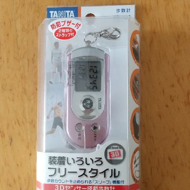 TANITA(タニタ)のタニタ歩数計 FB-728 ピンク スポーツ/アウトドアのトレーニング/エクササイズ(ウォーキング)の商品写真