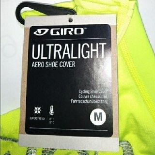 ジロ(GIRO)の【EU39-43】GIRO シューズカバー M 黄色 訳あり品【Hi-Vis】(ウエア)