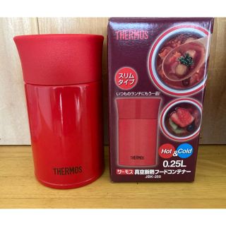 サーモス(THERMOS)の新品 サーモス スープジャー (弁当用品)