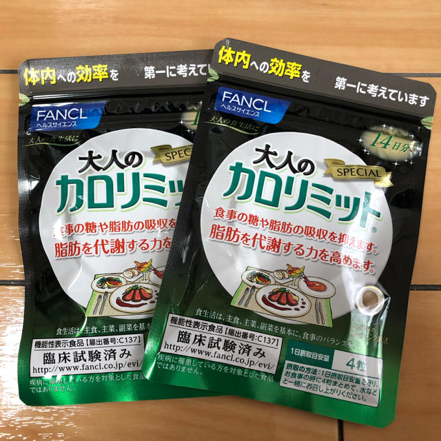 FANCL(ファンケル)の【食べ過ぎたリセットしませんか？】大人のカロリミット  14日分✖️2袋 食品/飲料/酒の健康食品(その他)の商品写真