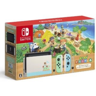 ニンテンドースイッチ(Nintendo Switch)のNintendo switch あつまれ どうぶつの森セット 新品未使用(家庭用ゲーム機本体)