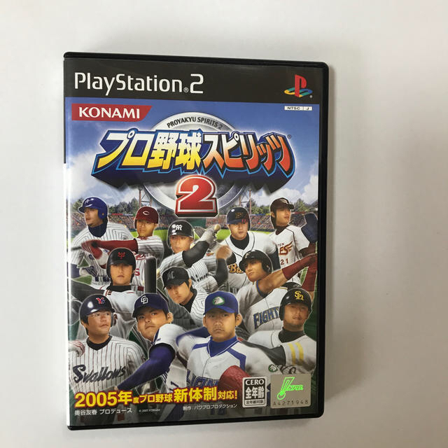 プロ野球スピリッツ2 Ps2の通販 By タニタ ラクマ プロ野球スピリッツ2 Ps2の通販 By タニタ ラクマ