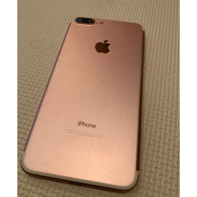 iPhone 7 Plus ローズゴールド からし iPhone 7 Plus ローズゴールド からし