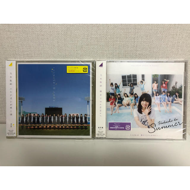 乃木坂46(ノギザカフォーティーシックス)の【新品未開封】乃木坂46 CD2枚組 エンタメ/ホビーのタレントグッズ(アイドルグッズ)の商品写真