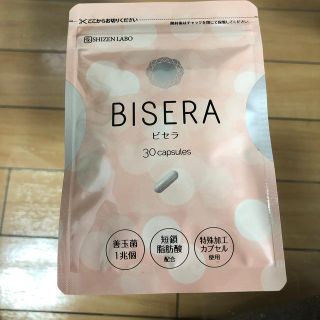 【腸内フローラを応援！キレイサポート】ビセラ　BISERA   30カプセル(ダイエット食品)