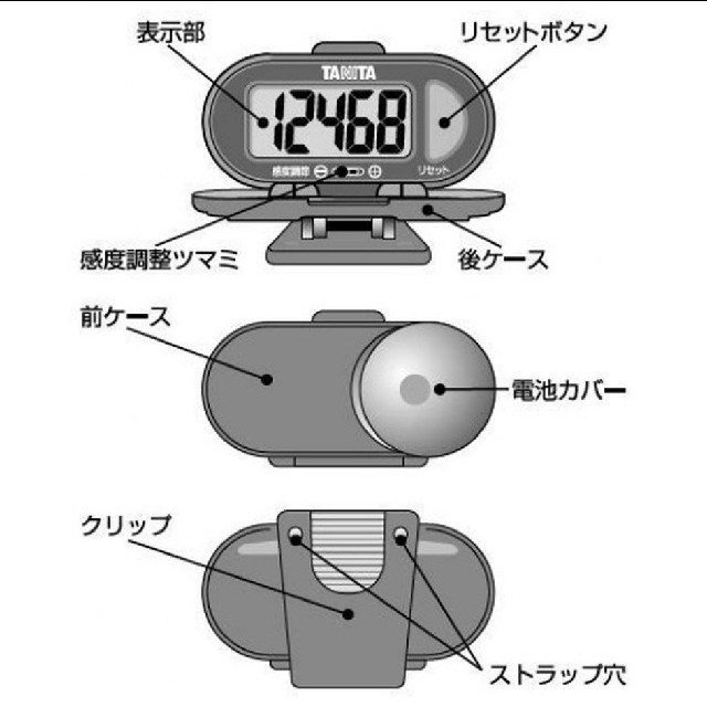 TANITA(タニタ)のTANITA タニタ とっても かんたん 歩数計 PD-641 ブルー 万歩計 スポーツ/アウトドアのトレーニング/エクササイズ(ウォーキング)の商品写真