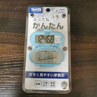 タニタ(TANITA)のTANITA タニタ とっても かんたん 歩数計 PD-641 ブルー 万歩計(ウォーキング)