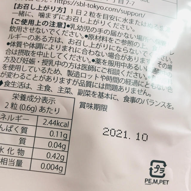 おまけ付】 FUWAP サプリメント - www.doyenacademy.com.ng おまけ付】 FUWAP サプリメント - www.doyenacademy.com.ng