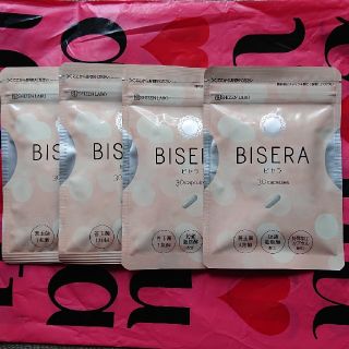 BISERA ビセラ ４袋(ダイエット食品)