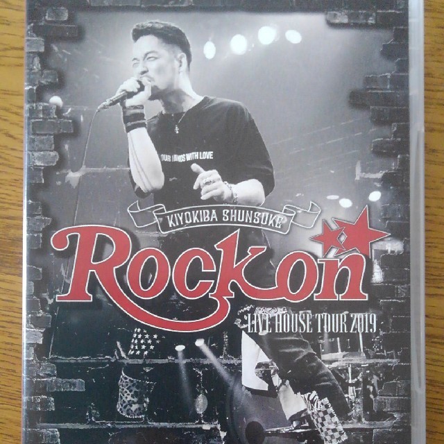 清木場俊介DVD 2019 Rock on