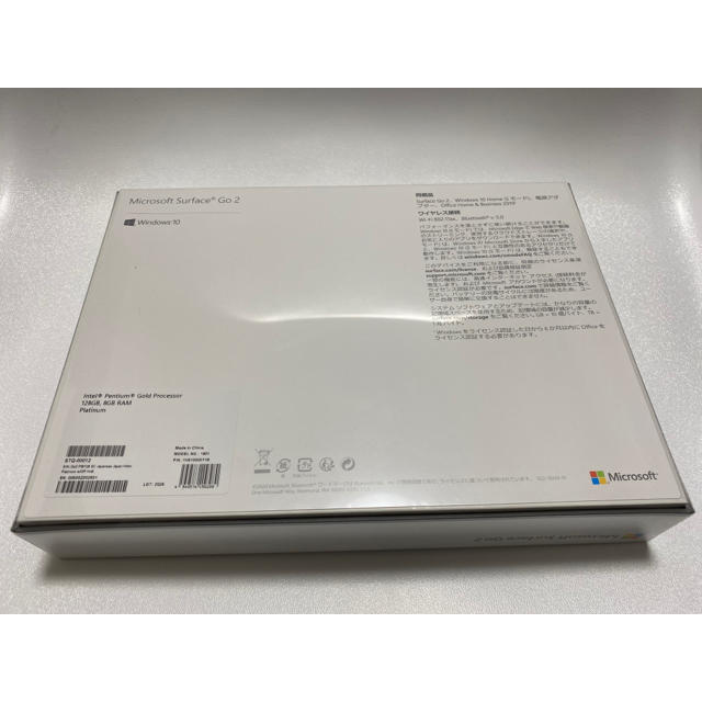 Microsoft(マイクロソフト)のMicrosoft Surface Go2 128GB STQ-00012 新品 スマホ/家電/カメラのPC/タブレット(タブレット)の商品写真