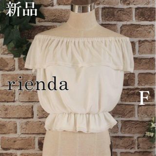 リエンダ(rienda)の専用ページ(Tシャツ(半袖/袖なし))