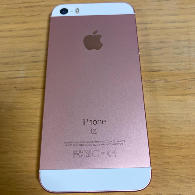 iPhone SE 128gb simフリー 1