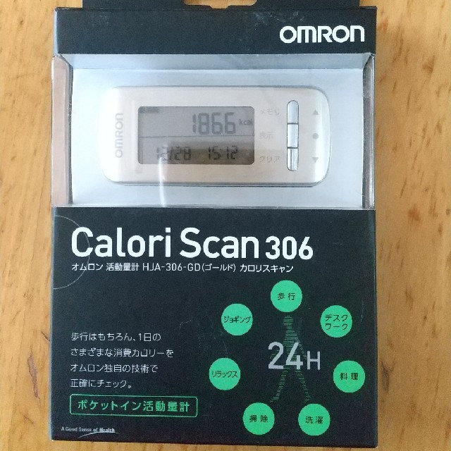 OMRON(オムロン)のオムロン カロリースキャン 306 スポーツ/アウトドアのトレーニング/エクササイズ(ウォーキング)の商品写真