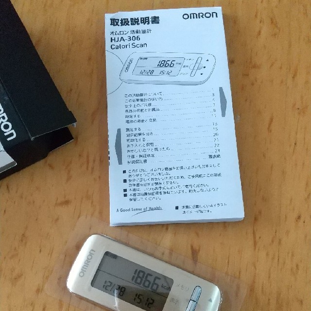 OMRON(オムロン)のオムロン カロリースキャン 306 スポーツ/アウトドアのトレーニング/エクササイズ(ウォーキング)の商品写真