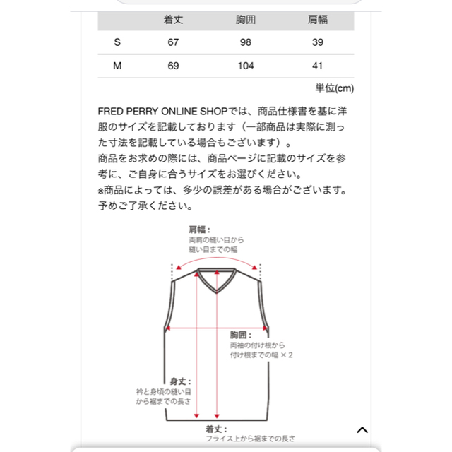 FRED PERRY(フレッドペリー)のフレッドペリーベスト メンズのトップス(ベスト)の商品写真