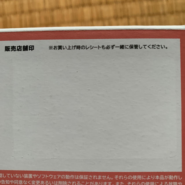 Nintendo Switch Lite コーラル ＆ どうぶつの森セット