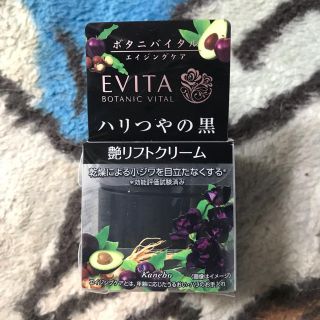 エビータ(EVITA)のエビータ ボタにバイタル 艶リフトクリーム(フェイスクリーム)