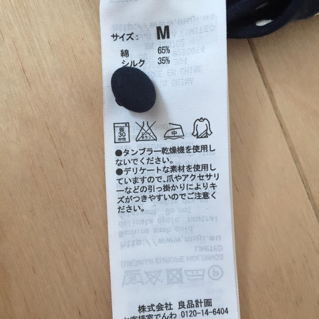 MUJI (無印良品)(ムジルシリョウヒン)の無印 ドットワンピース レディースのワンピース(ひざ丈ワンピース)の商品写真