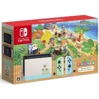 ニンテンドースイッチ(Nintendo Switch)の【Saya0305様専用】 あつまれどうぶつの森セット(家庭用ゲーム機本体)