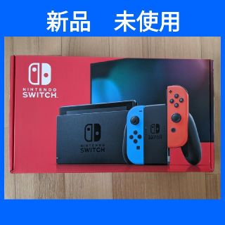 ニンテンドースイッチ(Nintendo Switch)の新品　Nintendo Switch 任天堂 スイッチ(家庭用ゲーム機本体)