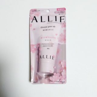 アリィー(ALLIE)のアリィー ニュアンスチェンジUV ジェル PK(60g)(日焼け止め/サンオイル)