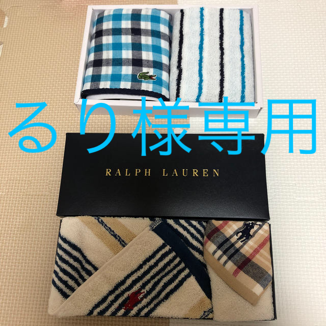 Ralph Lauren(ラルフローレン)のRalph Lauren 、ラコステハンドタオル&フェイスタオルセット レディースのファッション小物(ハンカチ)の商品写真