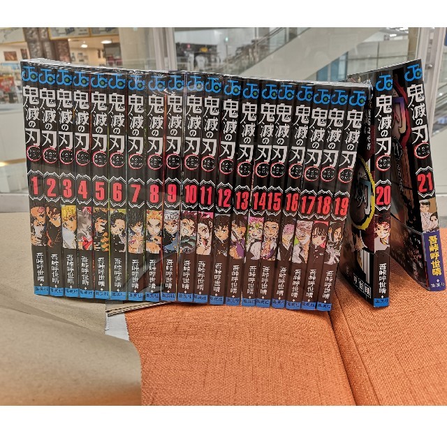 《ヤケ巻あり》野田サトル ゴールデンカムイ 29巻続巻全巻セット 《ヤケ巻あり》野田サトル ゴールデンカムイ 29巻続巻全巻セット
