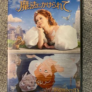 ディズニー(Disney)の魔法にかけられて DVD(舞台/ミュージカル)