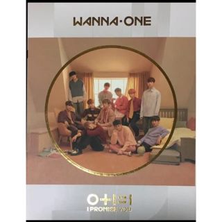 【KPOP】Wanna One『0+1=1 (I PROMISE YOU) 』昼(K-POP/アジア)