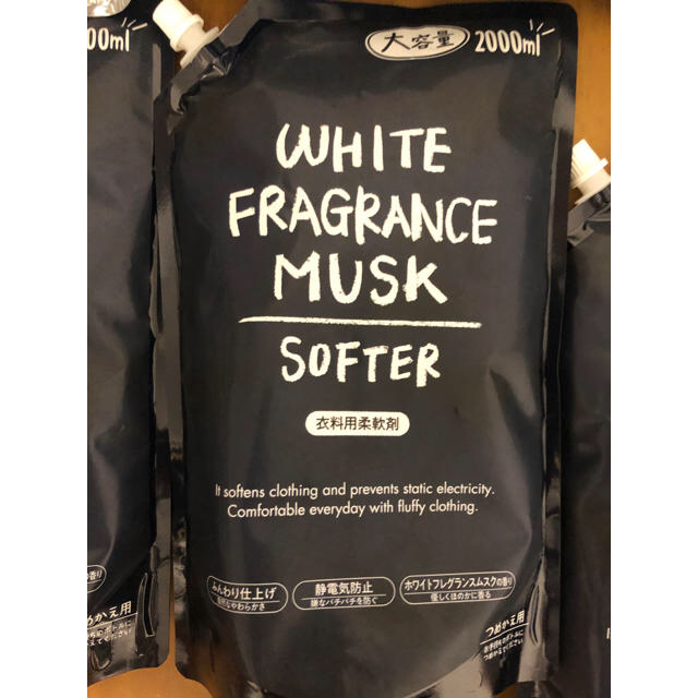 ホワイトフレグランスムスク  柔軟剤 2000ml 6パックまとめ売り インテリア/住まい/日用品の日用品/生活雑貨/旅行(洗剤/柔軟剤)の商品写真