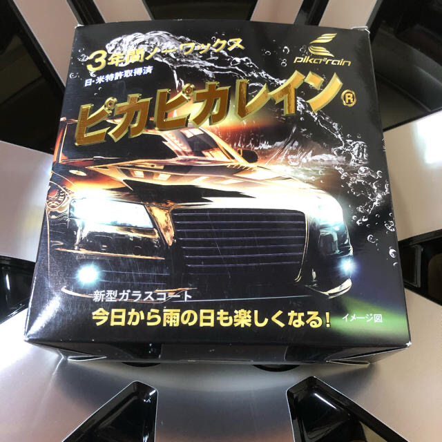 三菱(ミツビシ)の値下げ！　デリカD5  純正　ホイール4本　新車外し　コーティング済　三菱 自動車/バイクの自動車(ホイール)の商品写真