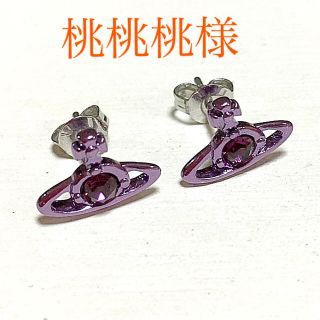 ヴィヴィアン(Vivienne Westwood) ピアス(パープル/紫色系)の通販 53 ヴィヴィアン(Vivienne Westwood) ピアス(パープル/紫色系)の通販 53