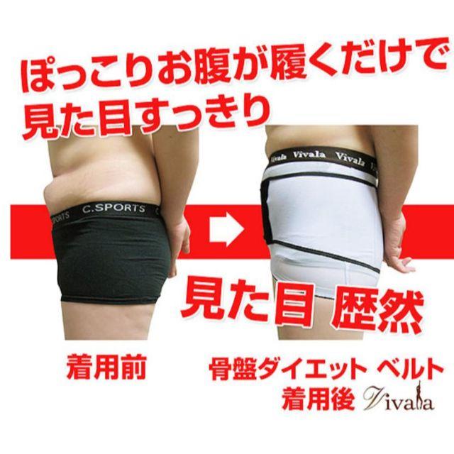 vivalaシリーズ　骨盤美腹ウォーカー　イエロー Mサイズ コスメ/美容のダイエット(エクササイズ用品)の商品写真