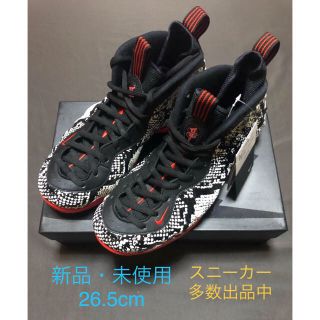 ナイキ(NIKE)のNIKE ナイキ エアフォームポジット ワン スネーク スキン(スニーカー)