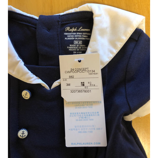 Ralph Lauren(ラルフローレン)の新品　ラルフローレン　ベビー　ロンパース60cm　スタイ　靴下 キッズ/ベビー/マタニティのベビー服(~85cm)(ロンパース)の商品写真