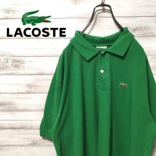 ラコステ(LACOSTE)の激レア 90s ラコステ ポロシャツ 定番 刺繍ロゴ ビックシルエット 美品(ポロシャツ)