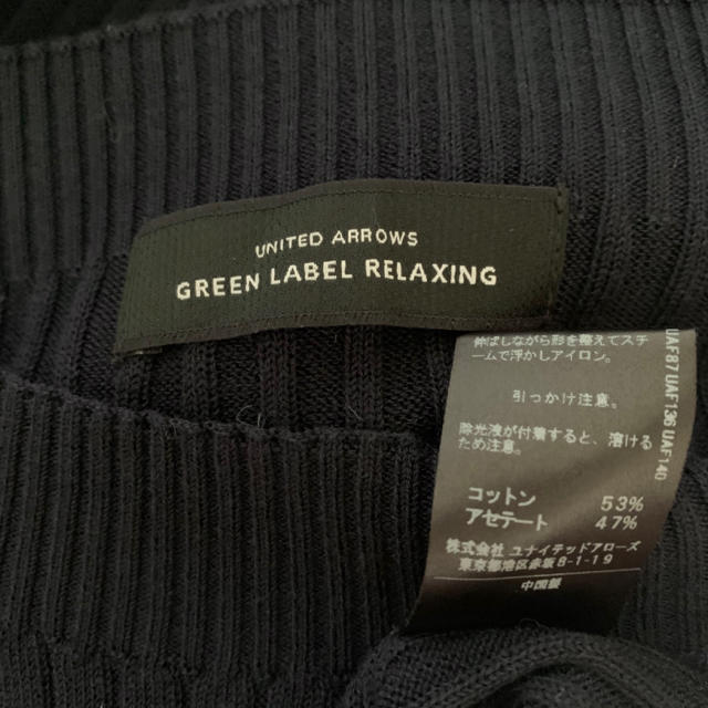 UNITED ARROWS green label relaxing(ユナイテッドアローズグリーンレーベルリラクシング)のグリーンレーベル♡リブニットソー レディースのトップス(ニット/セーター)の商品写真