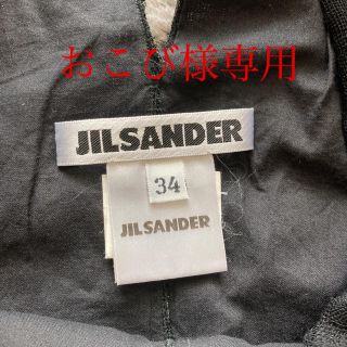 ジルサンダー(Jil Sander)のジルサンダー　ワンピース(ひざ丈ワンピース)