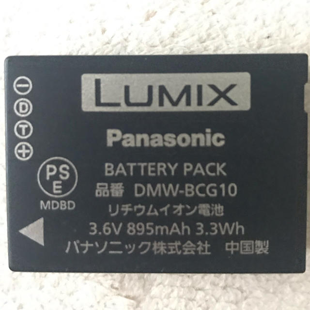 Panasonic(パナソニック)の幸様専用　Panasonic バッテリー スマホ/家電/カメラのスマホ/家電/カメラ その他(その他)の商品写真