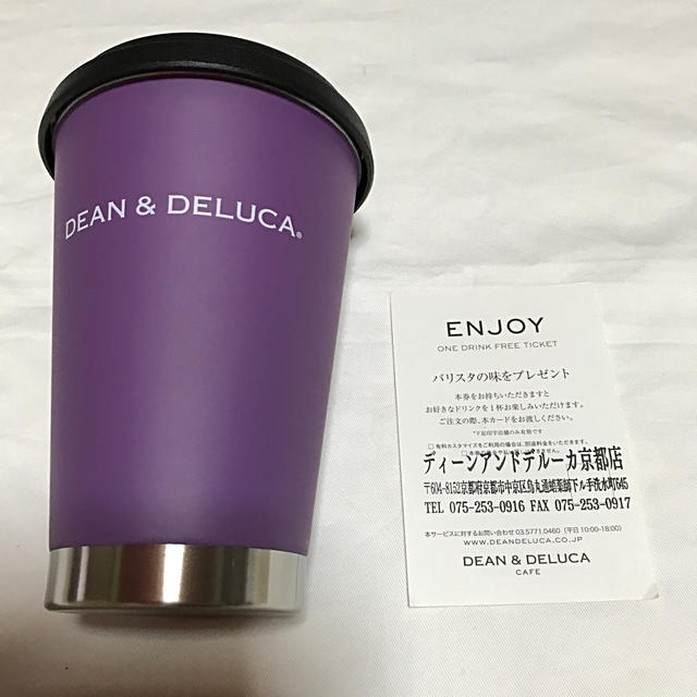 DEAN&DELUCA ディーンアンドデルーカ 京都限定　タンブラー | フリマアプリ ラクマ