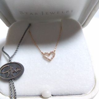 Star jewelry K18 ダイヤモンド 0.15ct ハート ネックレス