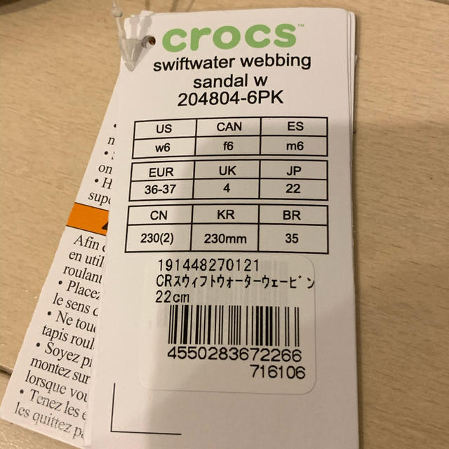 crocs(クロックス)のcrocs 未使用 スウィフトウォーターウェービン レディースの靴/シューズ(サンダル)の商品写真