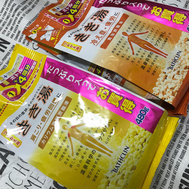 ツムラ(ツムラ)のバスクリン　きき湯 カリウム芒硝炭酸湯・食塩炭酸湯 つめかえ用 2袋 コスメ/美容のボディケア(入浴剤/バスソルト)の商品写真