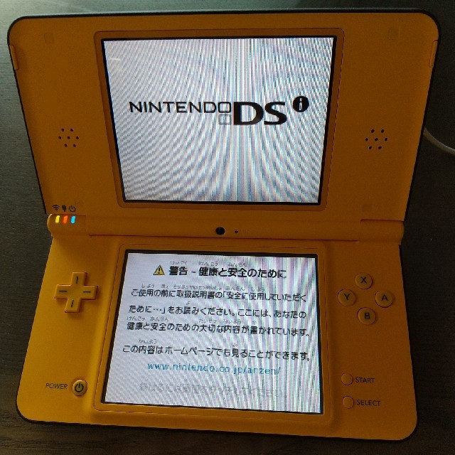 ニンテンドーDSi LL 本体 イエロー