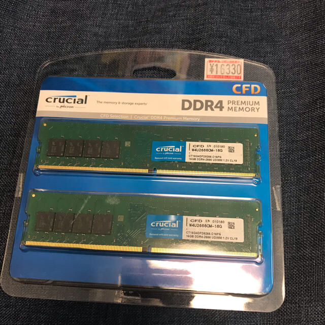 CFD W4U2666CM-16G デスクトップ メモリ 16GB 2枚組